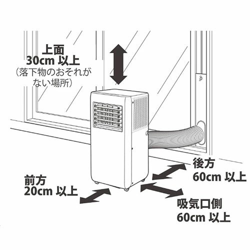 ポータブルスポットクーラー グレージュ HDL-9701 ［100V］【外箱不