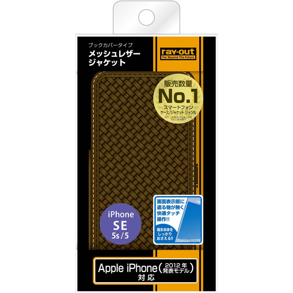 新品】iPhone6 ブックカバー メッシュレザーケース | chicshabu.com