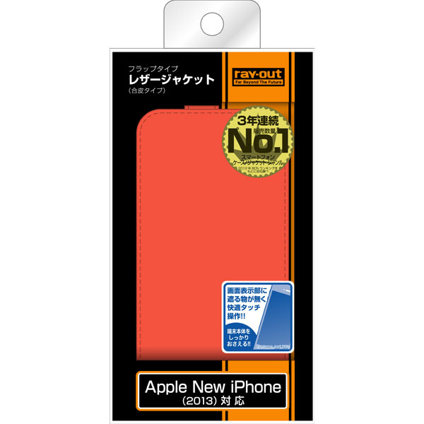 iPhone 5c用 合皮レザージャケット フラップタイプ （オレンジ） RT-P6LC1/O｜の通販はソフマップ[sofmap]
