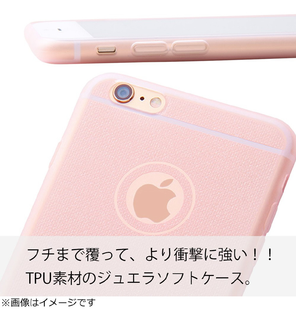 【在庫限り】 iPhone 6 Plus用　ジュエラソフトケース　クリアブラック　RT-P8C6/CB_3