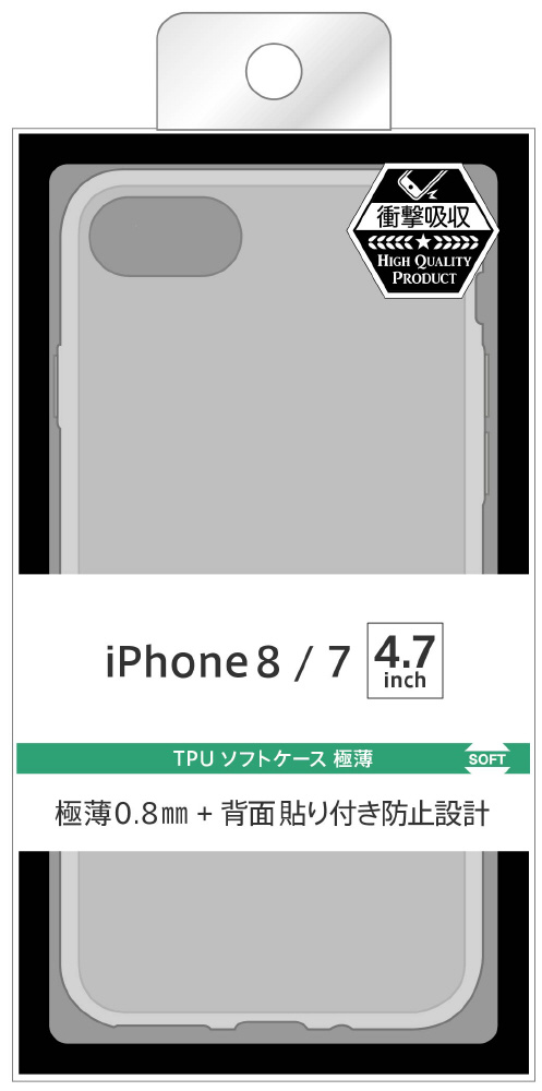 Iphone 8 7 Tpuソフトケース 極薄 クリア Bks P14tc7 Cm ビックカメラ グループオリジナル Iphone8ケースの通販はソフマップ Sofmap