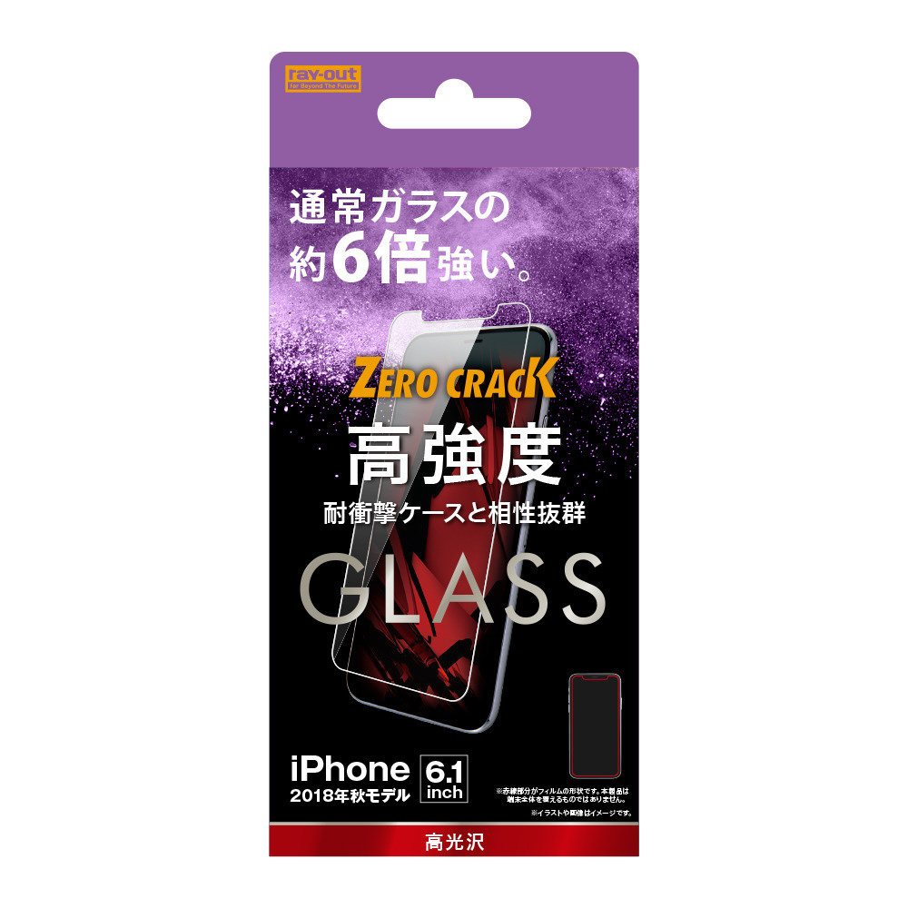 iPhone XR用 6.1 ガラスフィルム 9H アルミノシリケート RTP18FACG｜の通販はソフマップ[sofmap]