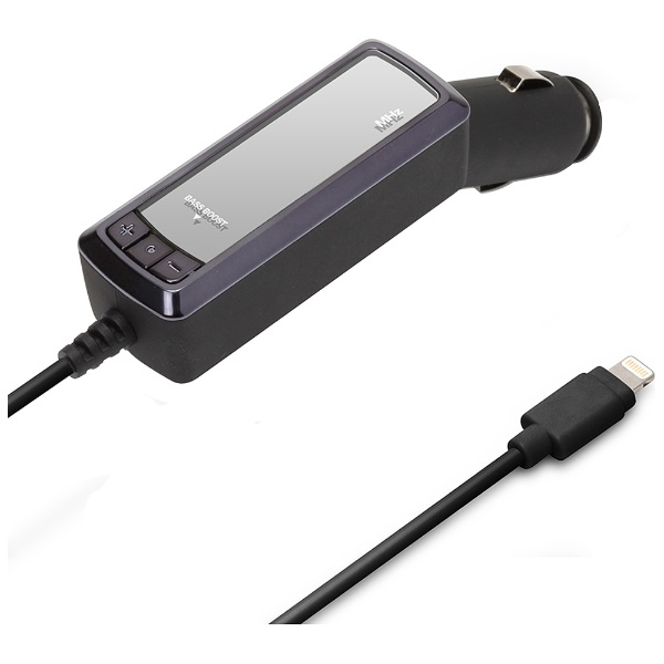 lightningコネクタ専用FMトランスミッター
