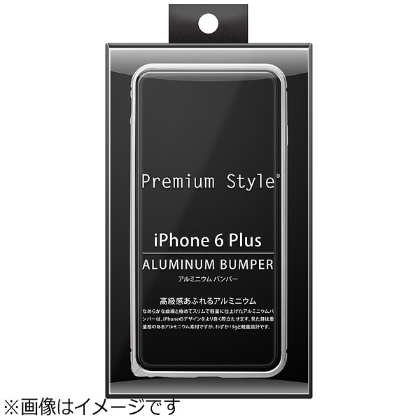 iPhone 6 Plus用 アルミバンパー シルバー PG-I6LBP01SV｜の通販は