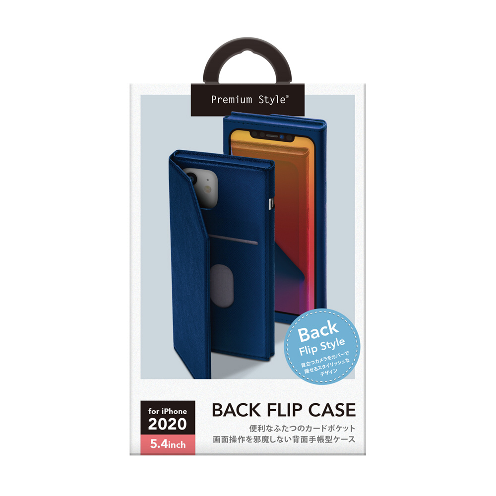 iPhone12 mini ネイビー Apple iPhone 12 mini Silicone Case with MagSafe - Deep Navy, Soft
