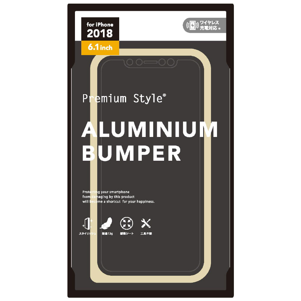 iPhone XR用 6.1用 アルミニウムバンパー ゴールド PG-18YBP02GD ゴールド 【864】