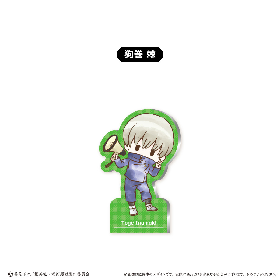 呪術廻戦　レトロちっくアクリルフィギュアメモスタンド　狗巻棘