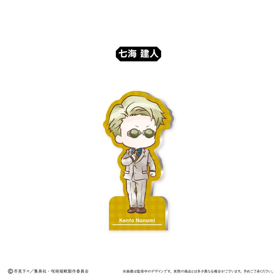 呪術廻戦　レトロちっくアクリルフィギュアメモスタンド　七海建人