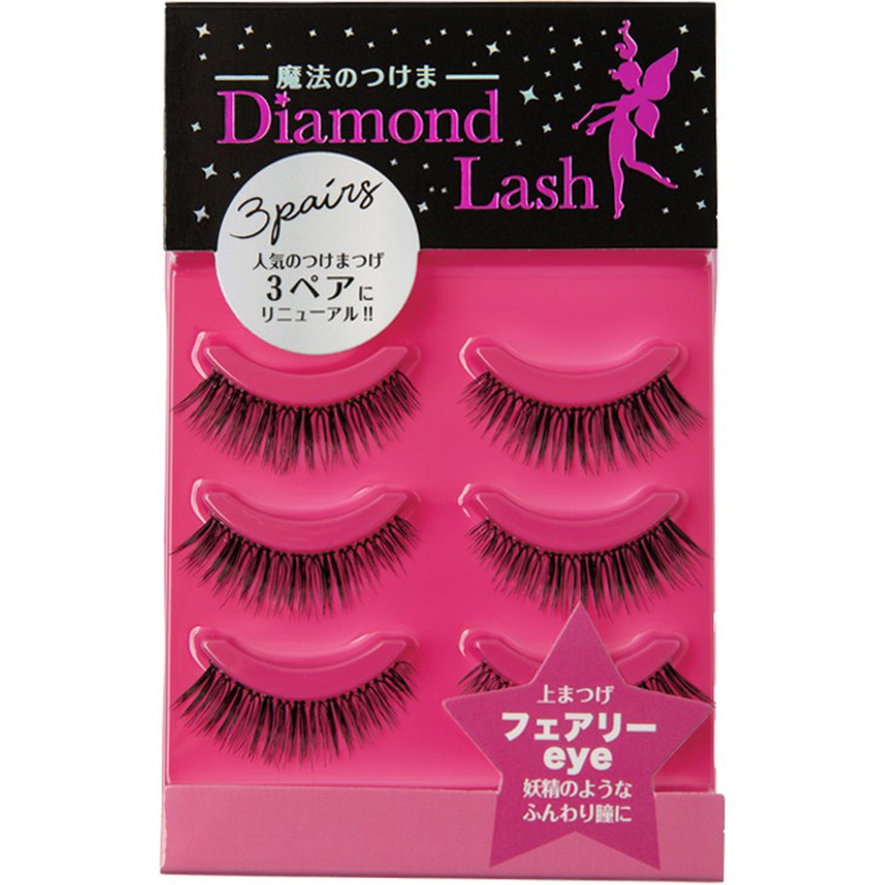 Diamond Lash（ダイヤモンドラッシュ）フェアリーeye 3ペア｜の通販は