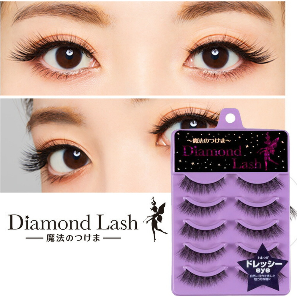 魔法のつけま Diamond lash ダイヤモンドラッシュ ベイビーeye