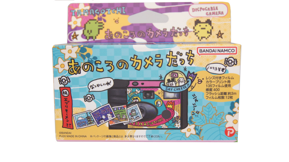 たまごっち90s あのころのカメラだっち JAPAN Ver ［レンズ付き