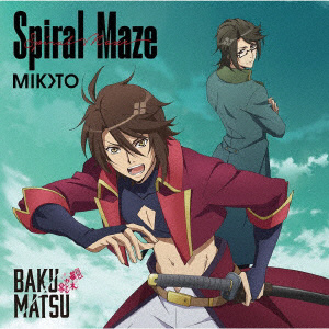 MIKOTO / Spiral Maze CD｜の通販はソフマップ[sofmap]