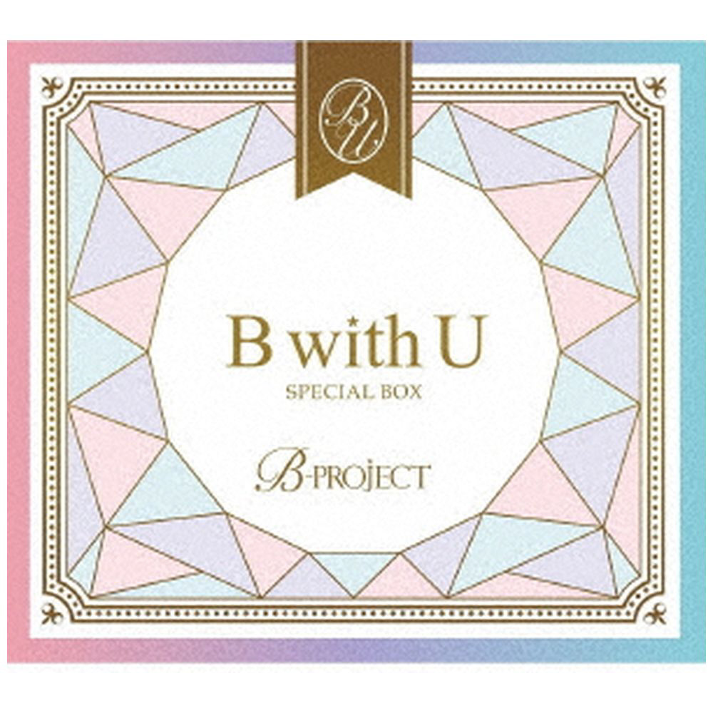 B-PROJECT B with U ブレイブVer. CD Bプロ 雪広うたこ
