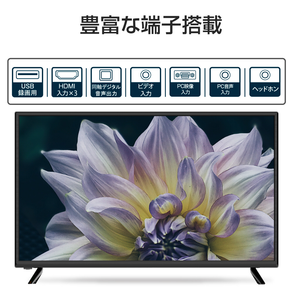 32インチ地上デジタルハイビジョン液晶テレビ AS-32SR AS-32SR 32インチ地上デジタルハイビジョン液晶テレビ WIS VA
