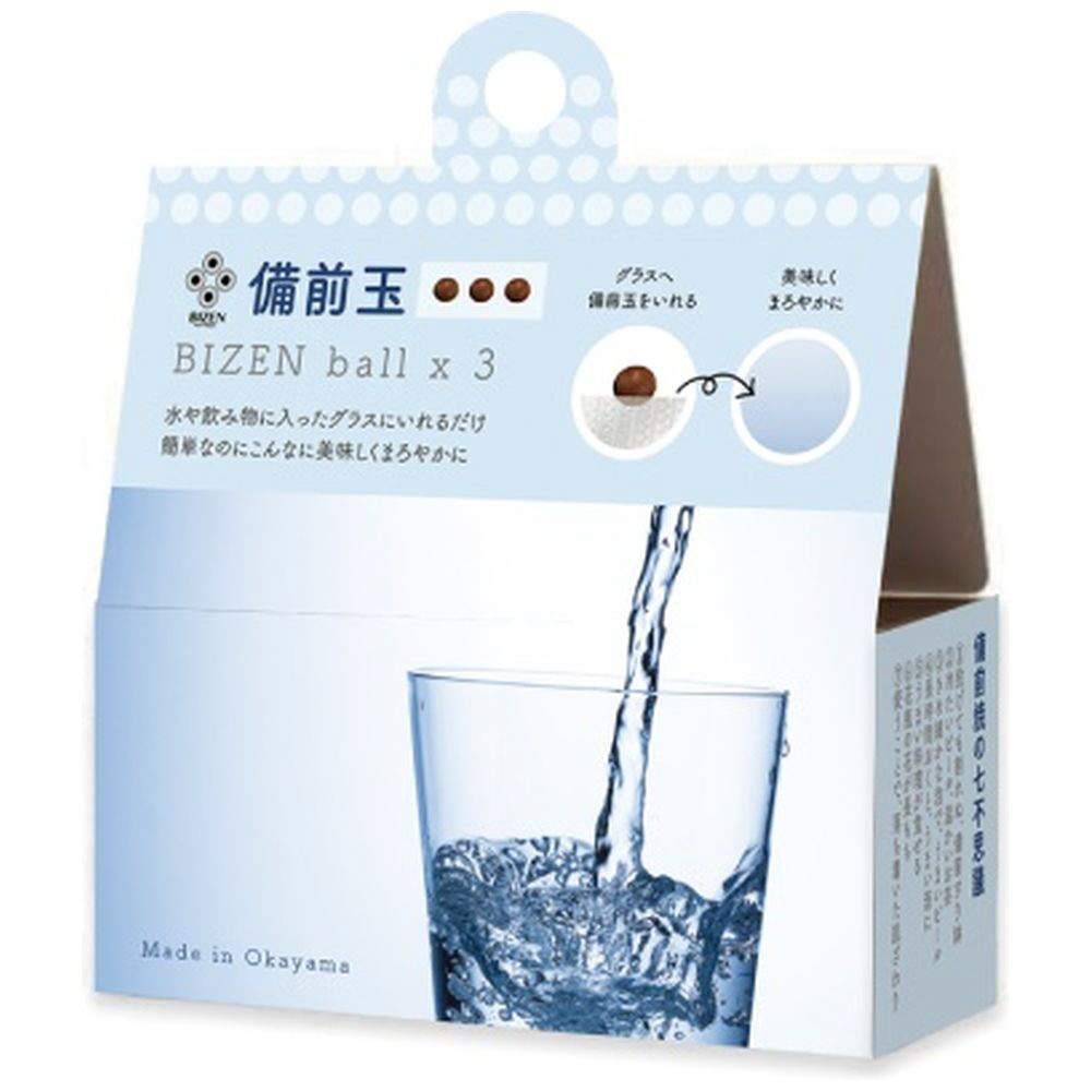 備前玉3個入り（水/飲み物） LG-BIZEN-DRINK｜の通販はソフマップ[sofmap]