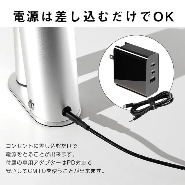 LG-PM-CM10-BK コニカル式電動コーヒーグラインダー CM10 ブラック｜の