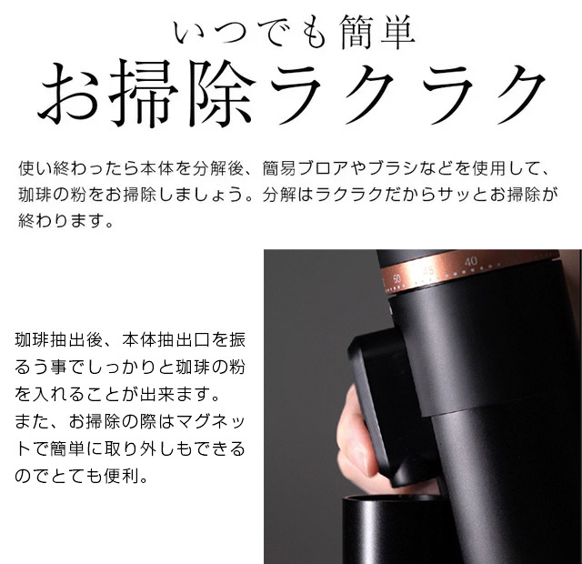 LG-PM-CM10-BK コニカル式電動コーヒーグラインダー CM10 ブラック｜の