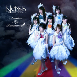 Kleissis / Another Sky Resonance 通常盤 CD