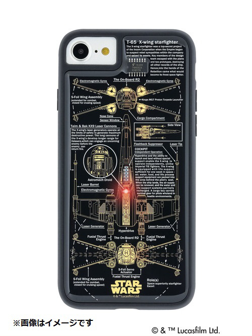 iPhone 8用 STAR WARS FLASH X-WING 基板アートケース 黒 P7060B｜の