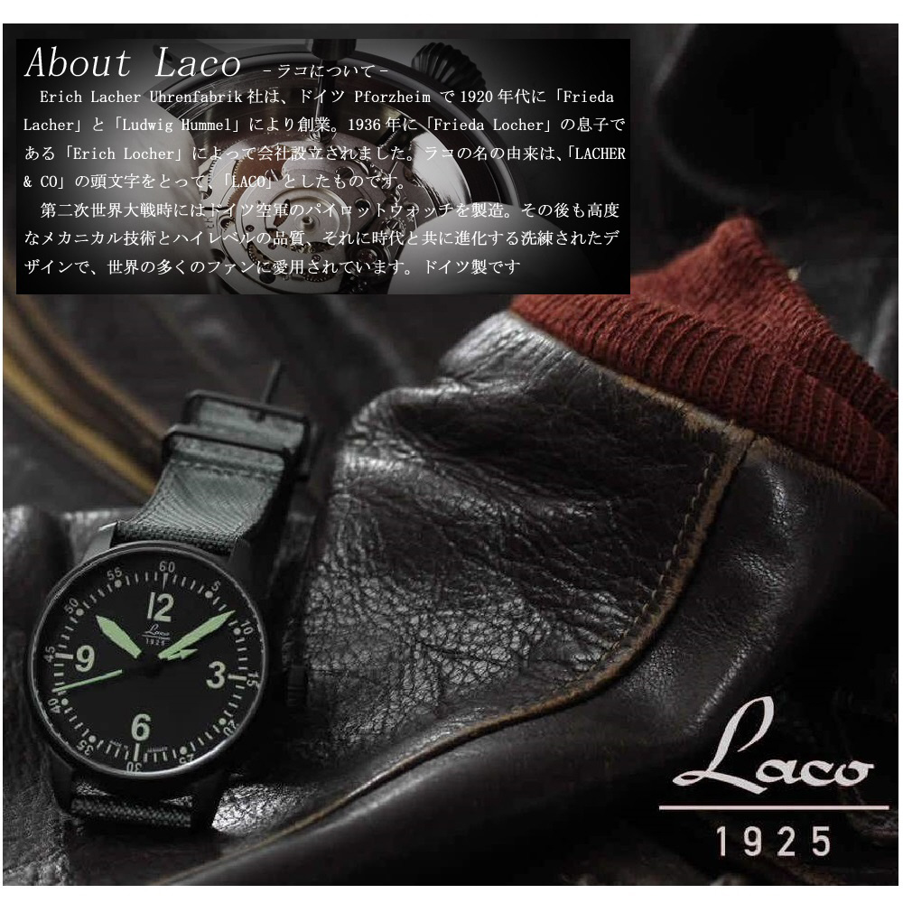 アウクスブルク 861688 Laco 861688 Augsburg ［並行輸入品