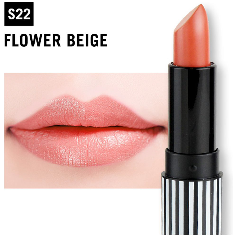 Witch's Pouch（ウィッチズポーチ）ポポリップスティック 3.5g S22