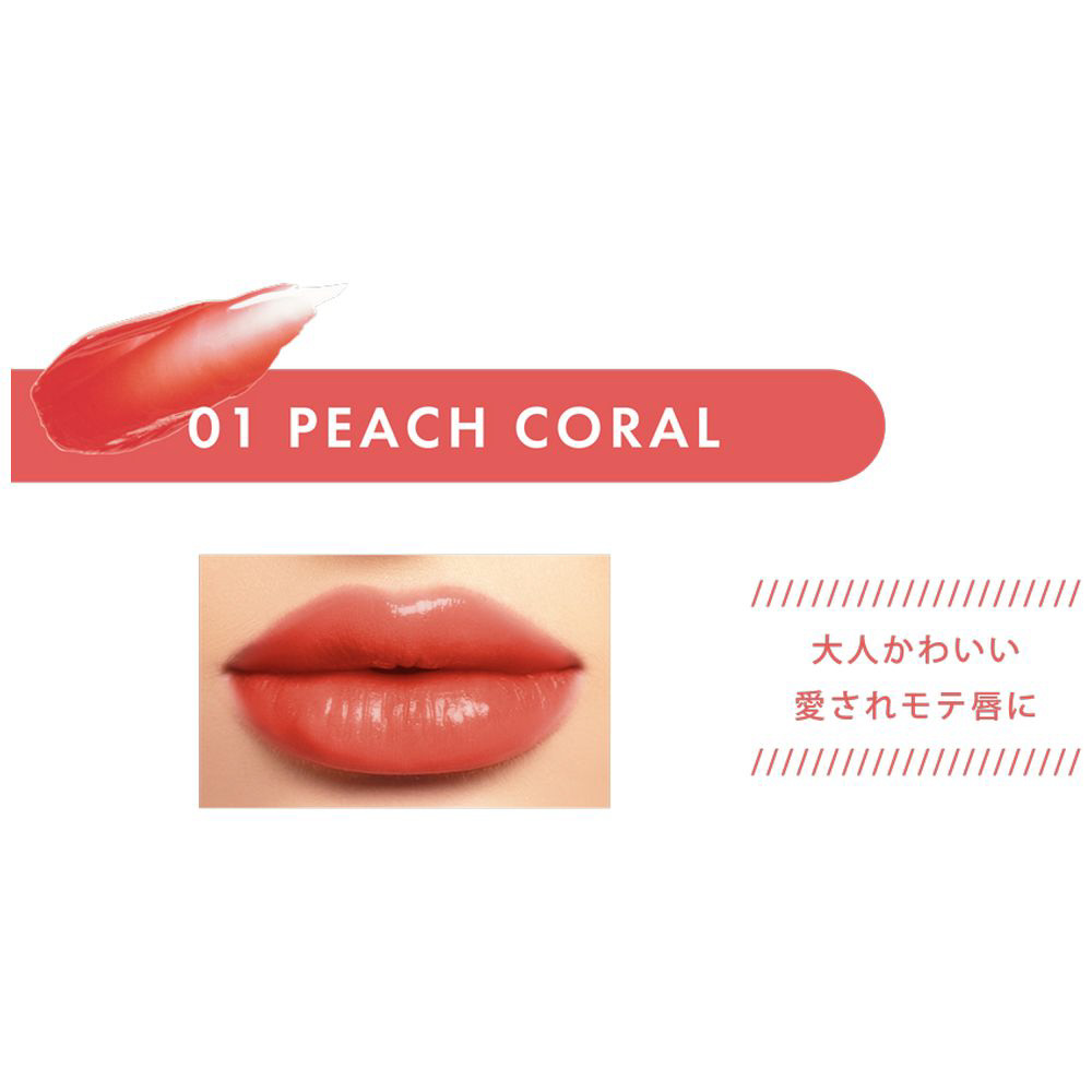 Witch's Pouch（ウィッチズポーチ）シアーティントルージュ 3.8g 01