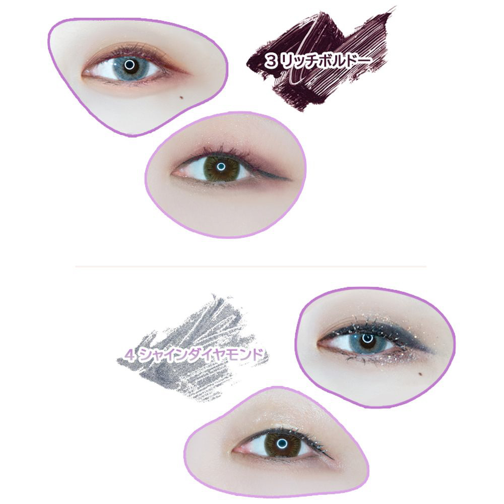 Witch's Pouch（ウィッチズポーチ）モディッシュアイズマスカラ 8.5g