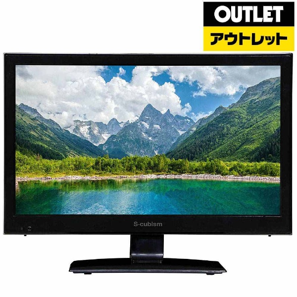 地デジ ハイビジョンTV 買取】16V型 地上デジタルチューナー内蔵 ハイビジョン液晶
