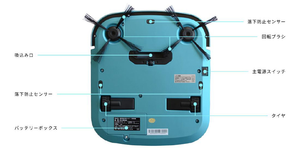 品】S-cubism 超薄型床用ロボット掃除機 SCC-R05SM a 【公式通販】