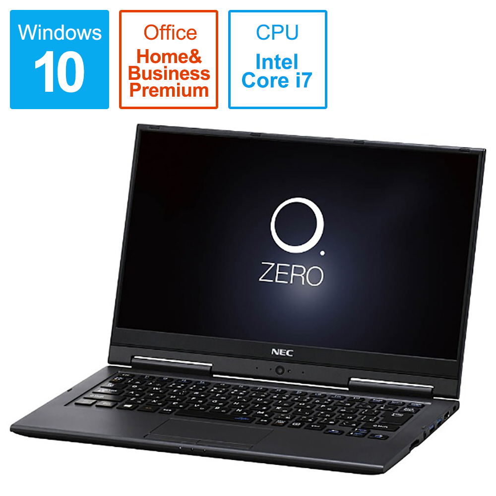 ノートパソコン LAVIE Hybrid ZERO メテオグレー PC-HZ750GAB ［13.3型