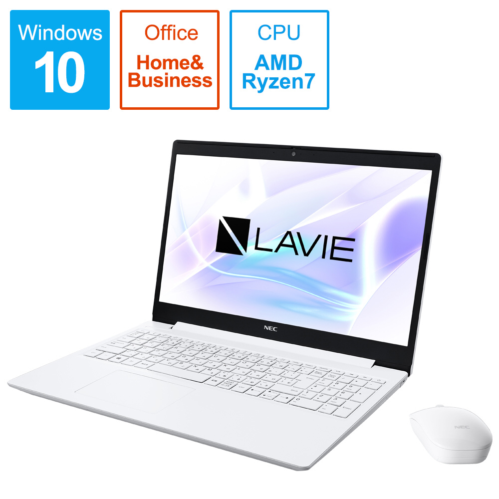 ノートpc Lavie Note Standard Pcns600naw2 カームホワイト Ryzen 7 15 6インチ Office付き Ssd 512gb メモリ 8gb Windows Chromeノートパソコンの通販はソフマップ Sofmap
