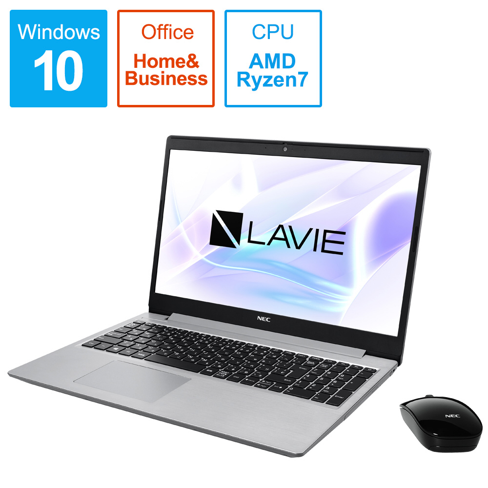 ノートpc Lavie Note Standard Pcns600nas2 カームシルバー Ryzen 7 15 6インチ Office付き Ssd 512gb メモリ 8gb Windows Chromeノートパソコンの通販はソフマップ Sofmap