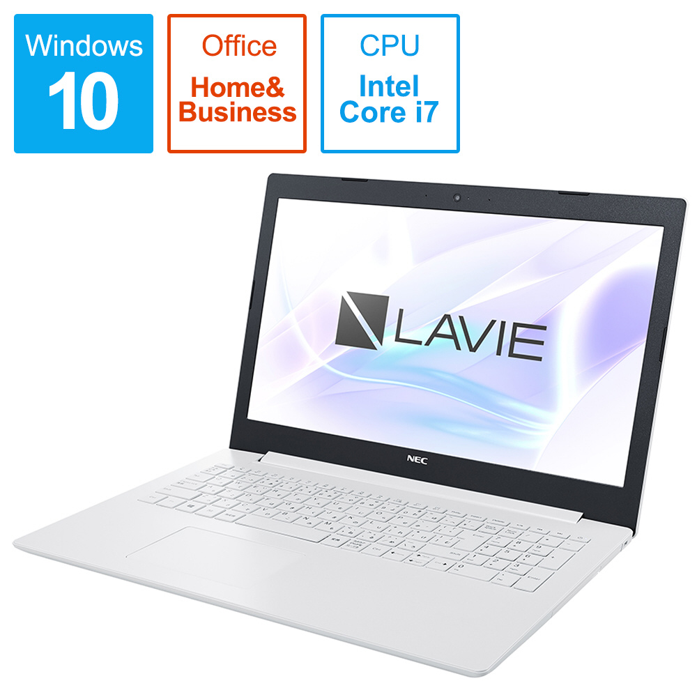 【NEC】LAVIE 高性能i7 SSD256GB 4GB 超軽量 ノートPC