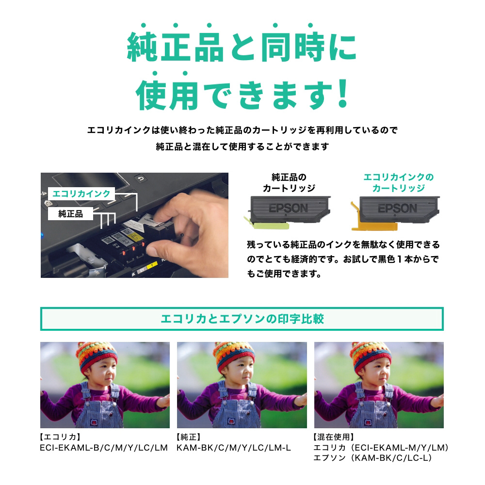互換リサイクルインクカートリッジ [エプソン KUI-6CL-L+KUI-BK-L] クマノミ互換 6色セット ECI-EKUIL6P+BK ｜の通販はソフマップ[sofmap]