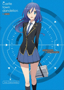 送料無料メール便 Tcエンタテインメント 城下町のダンデライオン Vol 6 ブルーレイ ソフト ブルーレイ さらに 送料無料メール便 Tcエンタテインメント 城下町のダンデライオン Vol 6 ブルーレイ ソフト ブルーレイ さらに