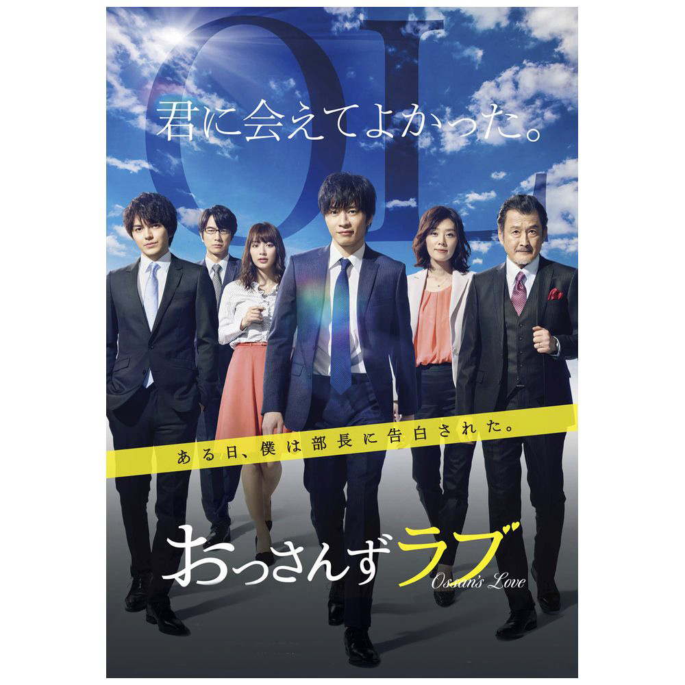 初回生産限定版おっさんずラブDVD5枚組フルセット - TVドラマ