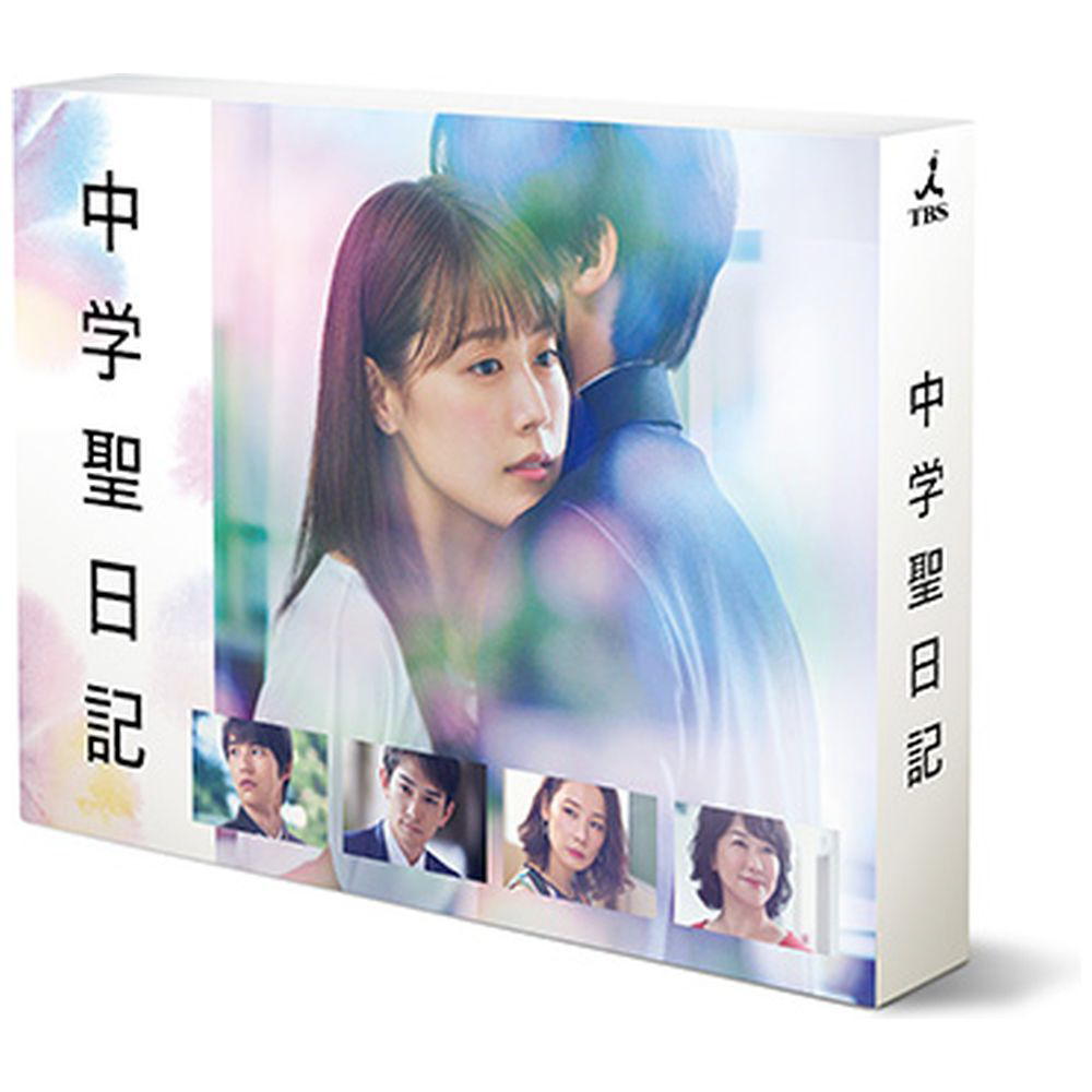 DVD｜の通販はアキバ☆ソフマップ[sofmap]　中学聖日記　DVD-BOX