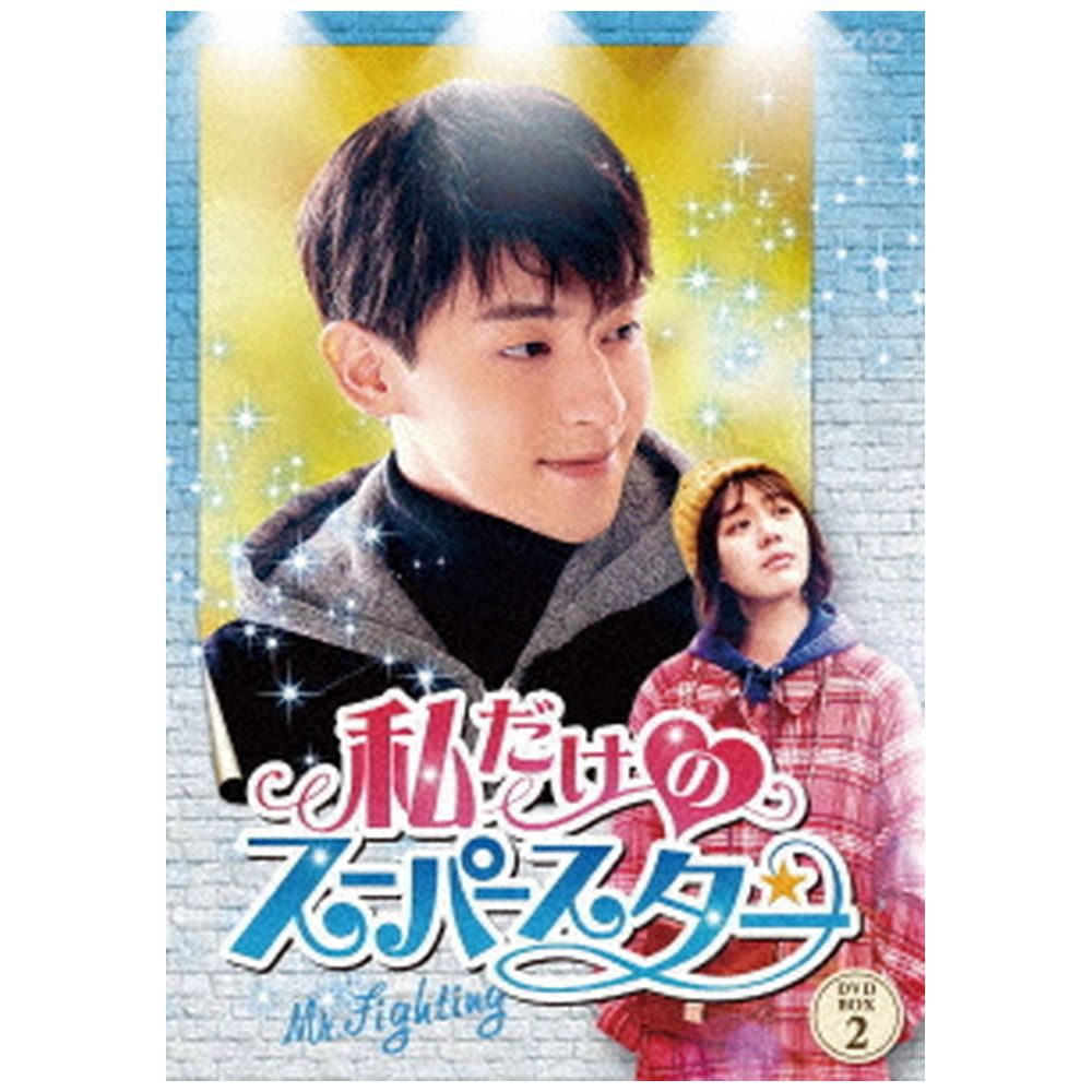 8P エイトピース DVD 特典ブロマイド コースター - DVD/ブルーレイ