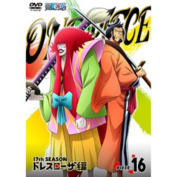 One Piece ワンピース 17thシーズン ドレスローザ編 Piece 16 Dvd の通販はソフマップ Sofmap