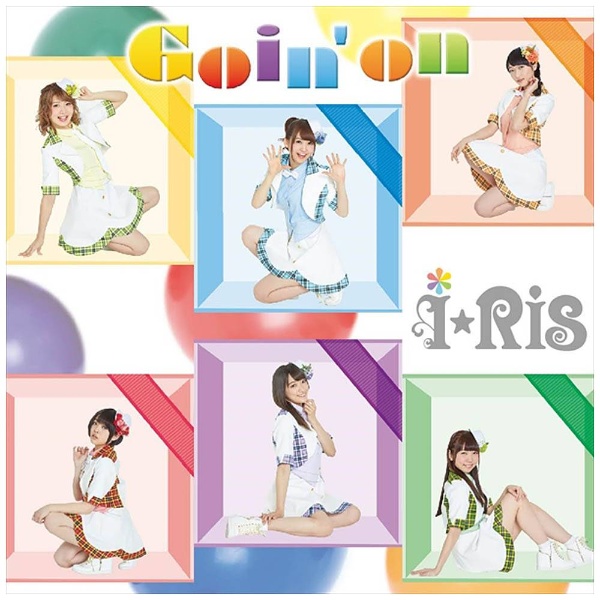 I☆Ris / ｢Goin on｣ DVD付 CD