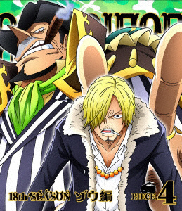 ONE PIECE ワンピース 18thシーズン ゾウ編 PIECE.4 BD｜の通販は