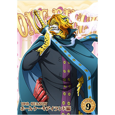 One Piece ワンピース 19thシーズン ホールケーキアイランド編 9 Dvd の通販はソフマップ Sofmap