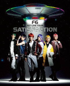おそ松さんon STAGE F6 1st LIVEツアー Satisfaction DVD