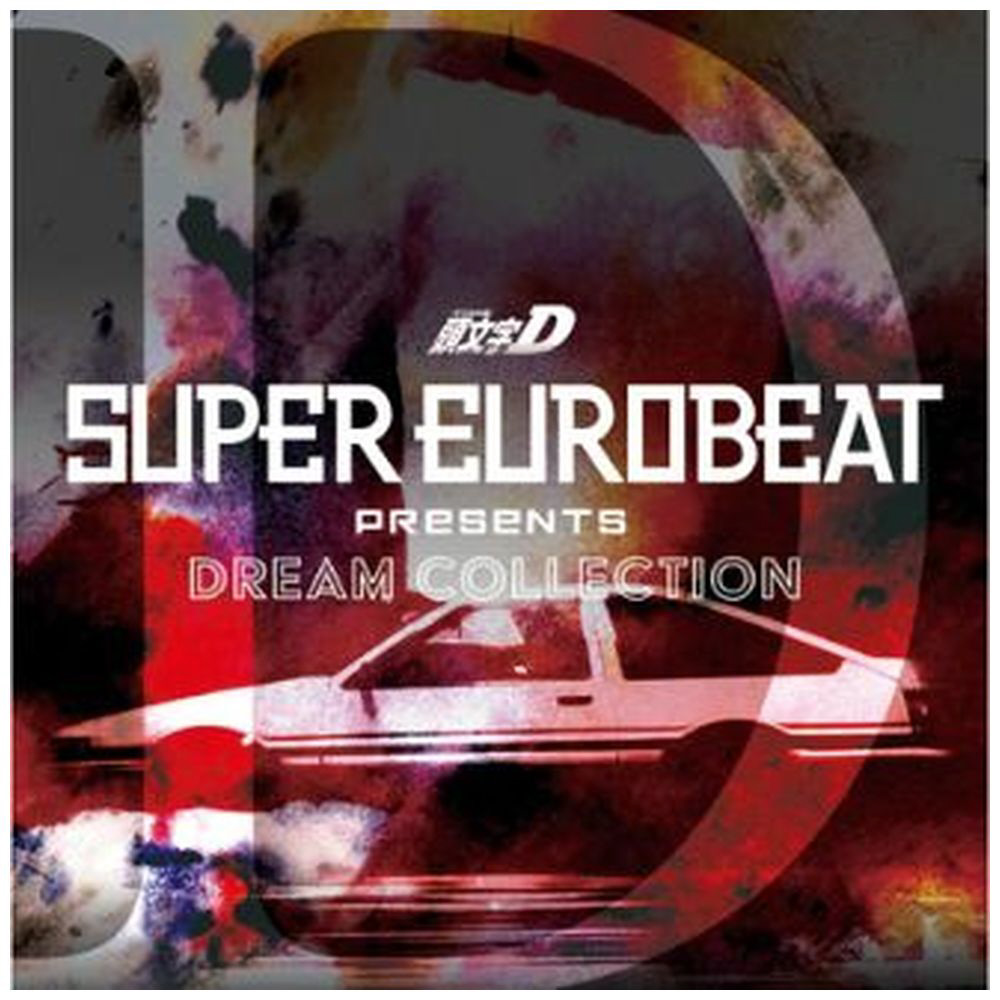 Super Eurobeat 頭文字d Dream Collection Cd アニメ ゲーム 声優 Cd の通販はソフマップ Sofmap