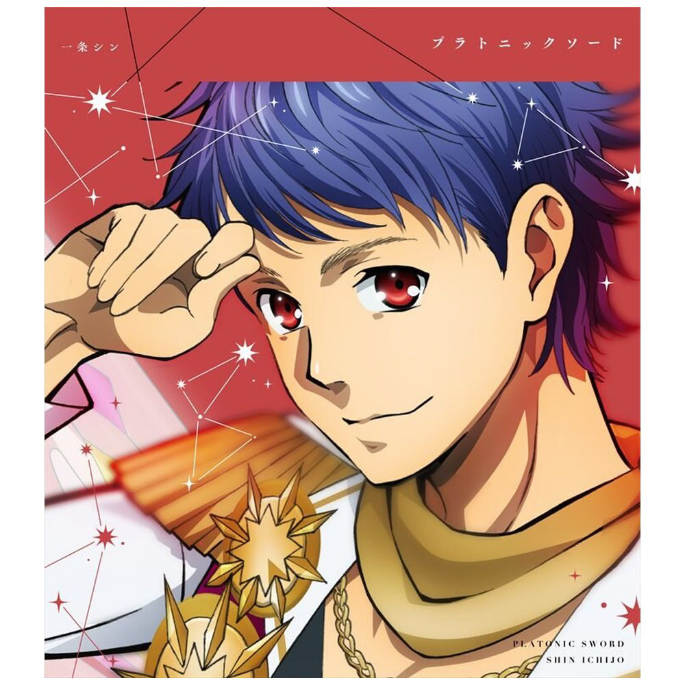 寺島惇太 / KING OF PRISM -Shiny Seven Stars-一条シン CD｜の通販は