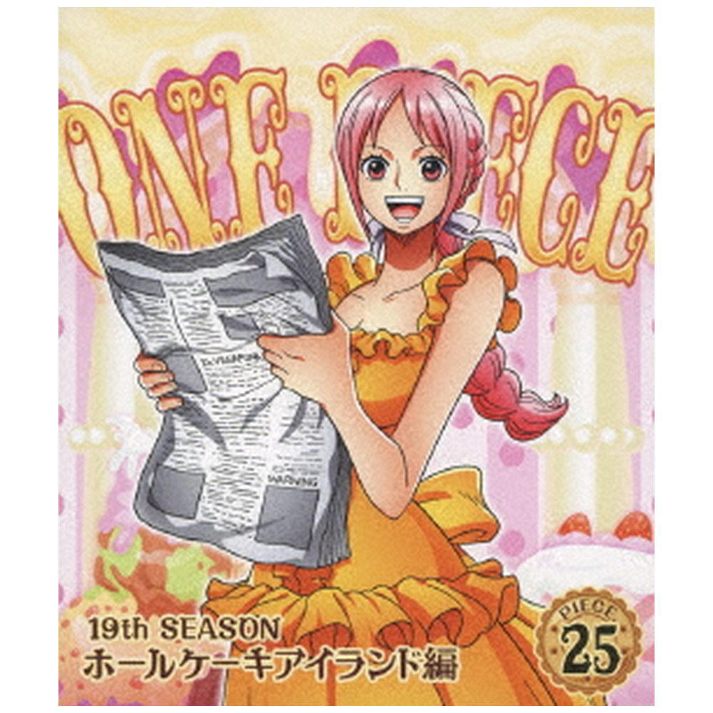 One Piece ワンピース 19thシーズン ホールケーキアイランド編 Piece 25 アニメ ブルーレイ の通販はソフマップ Sofmap