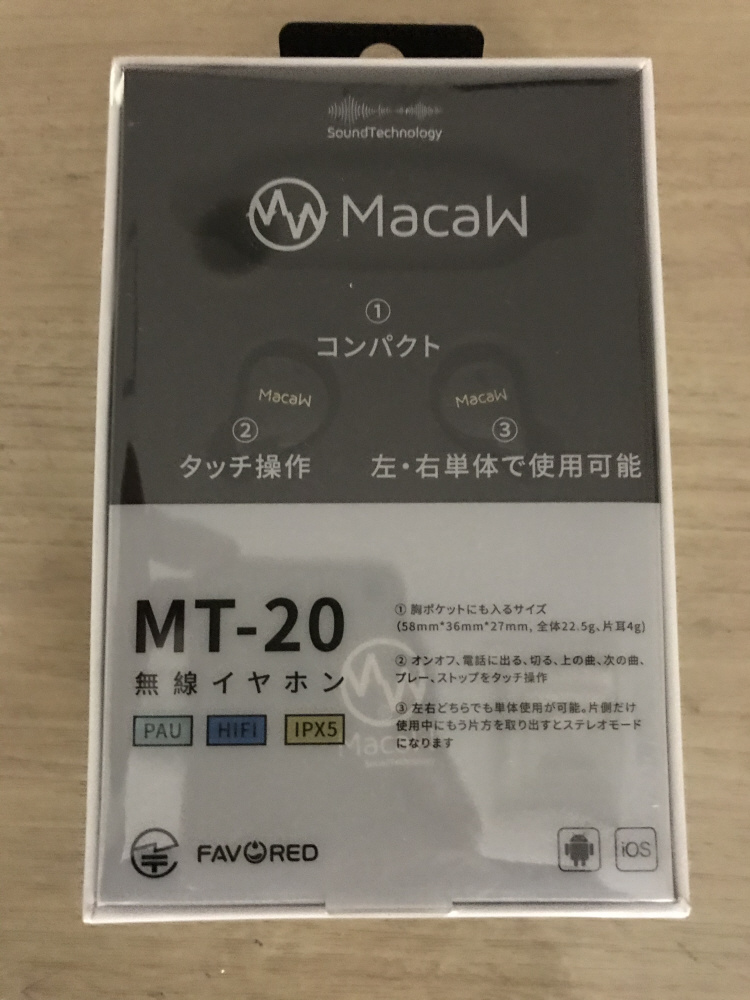 フルワイヤレスイヤホン ブラック MW-MT20-BK