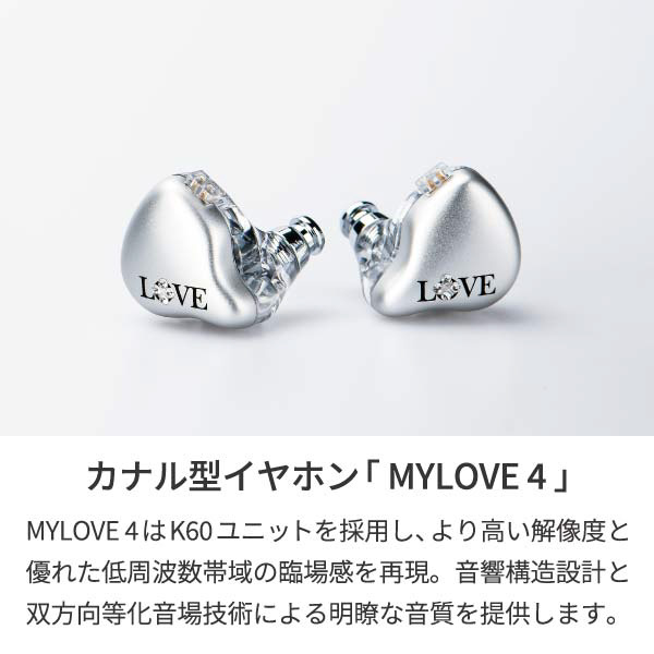 イヤホン カナル型 ピンク MYLOVE4-PK ［φ3.5mm ミニプラグ /ハイレゾ対応］｜の通販はソフマップ[sofmap]