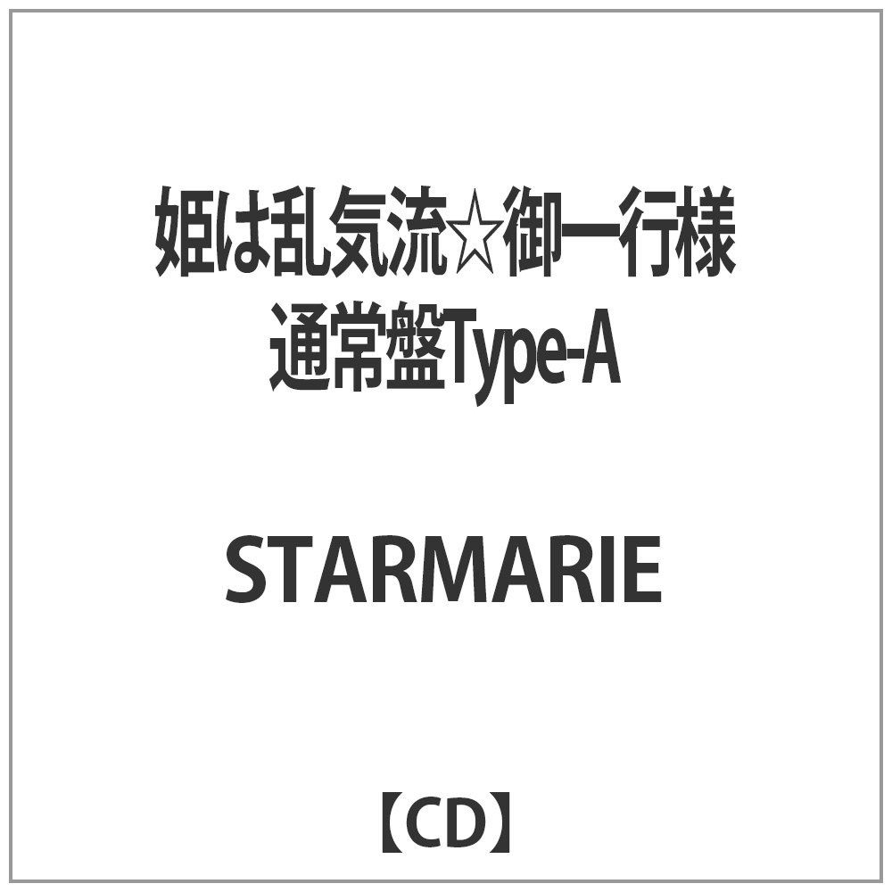 STARMARIE/P͗Csl ʏType-A yCDz   mCDn ysof001z