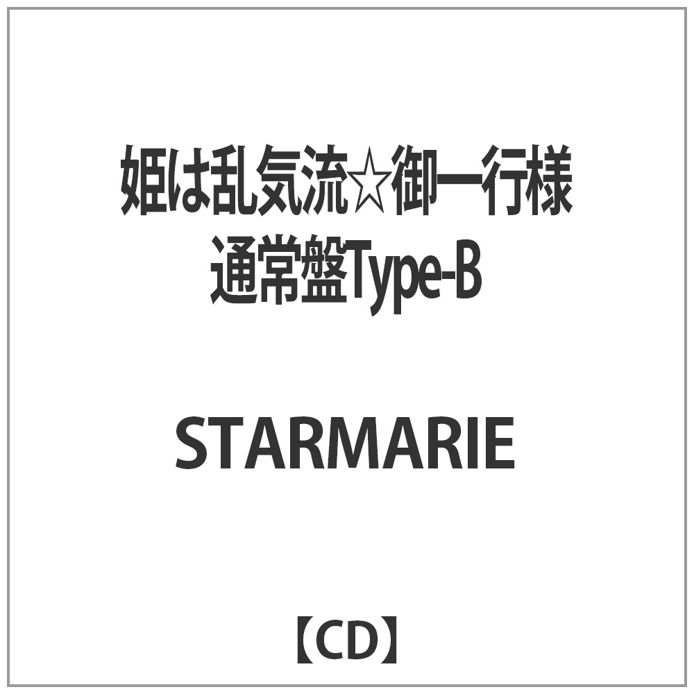 STARMARIE/P͗Csl ʏType-B yCDz   mCDn ysof001z